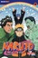 gebrauchtes Buch – Masashi Kishimoto – Naruto – Bild 1