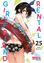 Reiji Miyajima: Rental Girlfriend 25