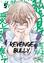 Chikara Kimizuka: Revenge Bully 5 / Pack