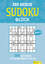 Der grosse Sudoku-Block Band 8