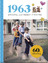 Pattloch Verlag Pattloch Verlag: 1963 - 