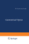 H. G. Zimmer: Geometrical Optics H. G. Zimmer: Geometrical Optics