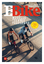 Martin Häußermann: E-Bike