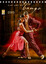 Michael Pohl: The Art Of Tango (Tischkal