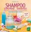 Ingeborg Josel: Shampoo, Schaumbad, Show