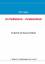 Ars Mediationis - Fundamentum - Illigen, Ars Mediationis - Fundamentum - Illigen,