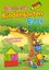 garant Verlag GmbH: Mein bunter Kinderga garant Verlag GmbH: Mein bunter Kinderga