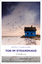 gebrauchtes Buch – Petra Tessendorf – Tod im Strandhaus – Kriminalroman – Bild 1