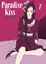 Ai Yazawa: Paradise Kiss - New Edition 0