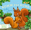 Kirsten Vogel: Komm zur Ruhe, lieber Sch