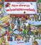 Meine allererste WeihnachtsWimmelWelt | 