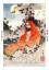 Holger Froehner: Werde Buddha