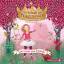 Judith Allert: Die Schule der Prinzessin