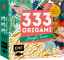 333 Origami – Jungle Fever - Mit Anleitu