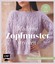 Moderne Zopfmuster stricken : Pullover, 