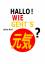 Silke Ralf: Hallo! Wie geht Silke Ralf: Hallo! Wie geht