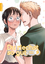 Kintetsu Yamada: Du riechst so gut 09 | Kintetsu Yamada: Du riechst so gut 09 |