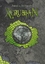 Andreas Hagemann: Xerubian - Eh Andreas Hagemann: Xerubian - Eh