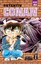 Gosho Aoyama: Detektiv Conan 102