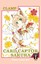 CLAMP: Card Captor Sakura Clear Card Arc