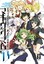 Kanzaki, Karuna; Kurokami, Yuya: Armed G Kanzaki, Karuna; Kurokami, Yuya: Armed G