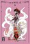 Clamp: xxxHOLiC - new edition 05