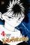 Yoshihiro Togashi: Yu Yu Hakusho 4