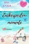 Sina Junker: Zuckerperlenmomente