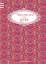 Alexandra Heinrich: Weisheiten der Liebe Alexandra Heinrich: Weisheiten der Liebe