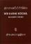 gebrauchtes Buch – Hase, Hellmuth von – Der kleine Köchel - Chronologisch-systematisches Verzeichnis sämtlicher musikalischen Werke von Wolfgang Amadé Mozart – Bild 1