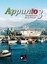 Appunto: Appunto