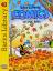 Carl Barks: Barks Library 41 Walt Disney