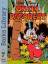 Carl Barks: Barks Library Special Band 7