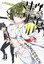 Karuna Kanzaki: Armed Girl Karuna Kanzaki: Armed Girl
