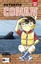 Gosho Aoyama: Detektiv Conan 64