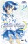 Naoko Takeuchi: Pretty Guardian Sailor M