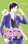 Anashin: Waiting for Spring 03 Anashin: Waiting for Spring 03