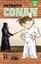 Gosho Aoyama: Detektiv Conan 94