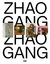 Wang Yuan, Zoe: Zhao Gang | Zoe Wang Yua