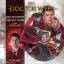 Guy Adams: Doctor Who: Das Schwert der R