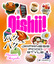 Manami Okazaki: Oishii! Japanese Food St