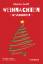 Martin Graff: Weihnachten -Geschichten- Martin Graff: Weihnachten -Geschichten-
