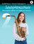 Haissaguerre, Vincent;Mauz, Rudolf: Saxo Haissaguerre, Vincent;Mauz, Rudolf: Saxo
