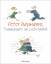 Peter Gaymann: Peter Gaymanns Traumpaare Peter Gaymann: Peter Gaymanns Traumpaare