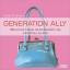 CD // Kullmann, Katja: 1 CD: Generation 