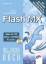 Macromedia Flash MX