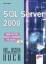 SQL Server 2000