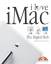 Gomm, Maik Felix: I love iMac . The Digi