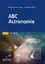 Helmut Zimmermann, Joachim Gürtler: ABC Helmut Zimmermann, Joachim Gürtler: ABC