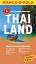 Thailand - Reisen mit Insider Tipps